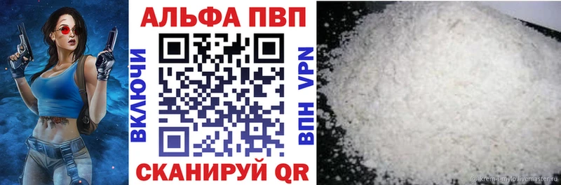 Названия наркотиков Междуреченск Канабис Кокаин А ПВП Гашиш