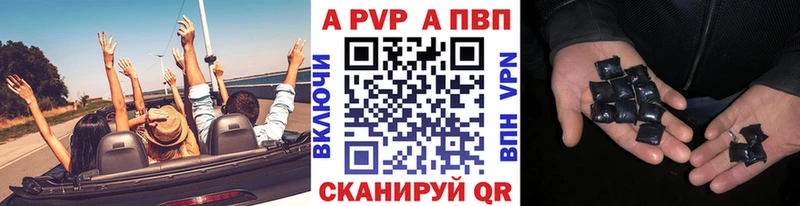 Альфа ПВП крисы CK  Междуреченск 