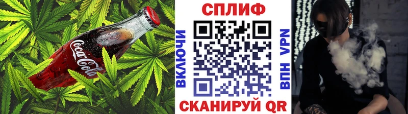 даркнет сайт  hydra зеркало  Еда ТГК марихуана  Междуреченск 