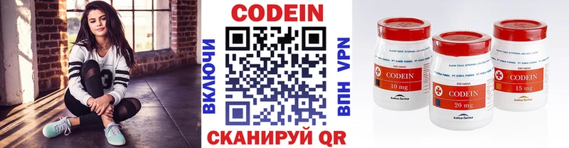 darknet как зайти  Междуреченск  Codein Purple Drank 