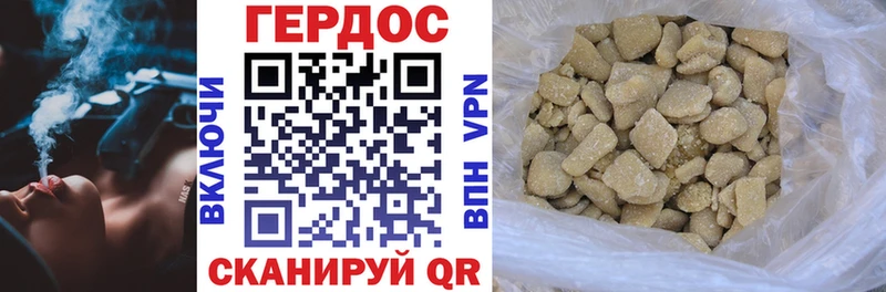 ГЕРОИН Heroin  как найти закладки  нарко площадка состав  Междуреченск 