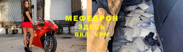 мдма Бородино