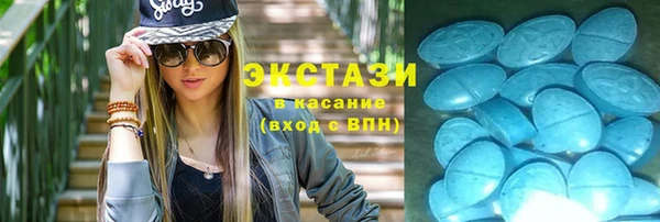 мдма Бородино
