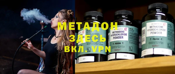 кокс Верхний Тагил