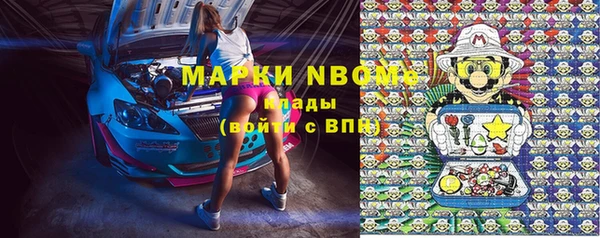 кокс Верхний Тагил