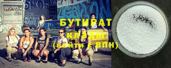 хмурый Верхнеуральск