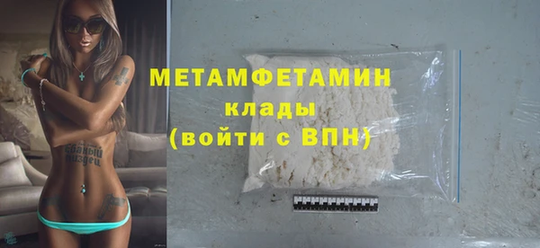 мдма Бородино
