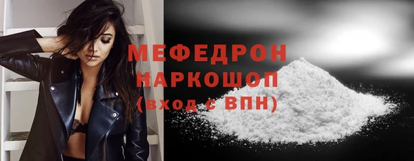 мдма Бородино