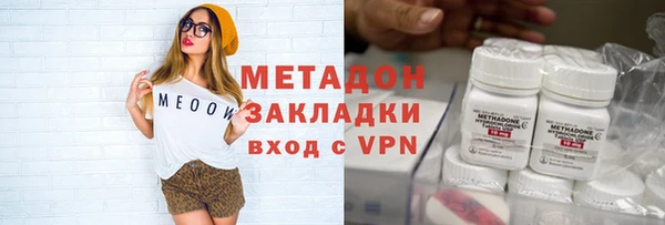 mdpv Бугульма