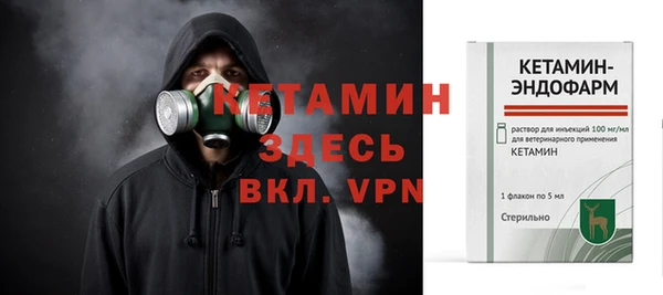 mdpv Бугульма