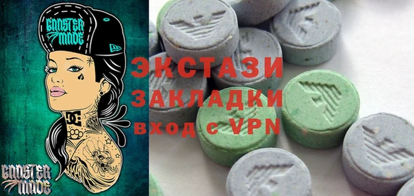 mdpv Бугульма