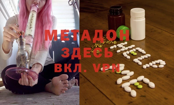 mdpv Бугульма