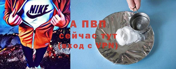 мдма Бородино