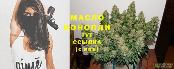 mdpv Бугульма