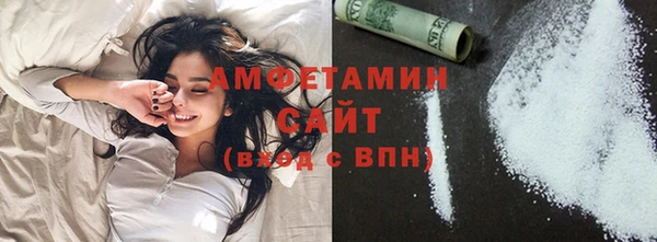 мдма Бородино
