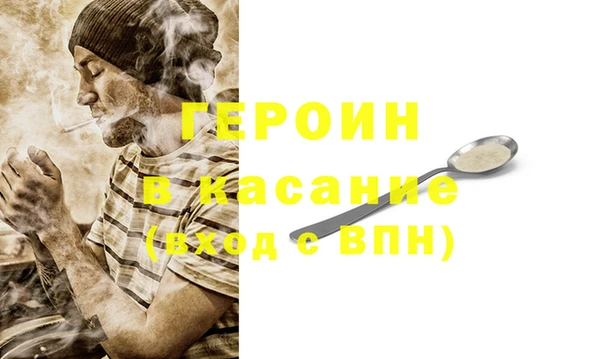 mdpv Бугульма