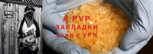 мдма Бородино