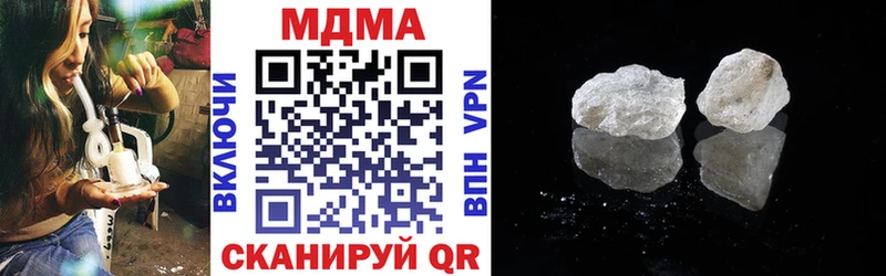 MDMA crystal  Междуреченск 