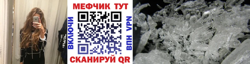 цены наркотик  Междуреченск  Меф кристаллы 