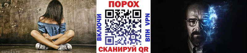 МЕТАМФЕТАМИН мет  где найти   это какой сайт  Междуреченск 
