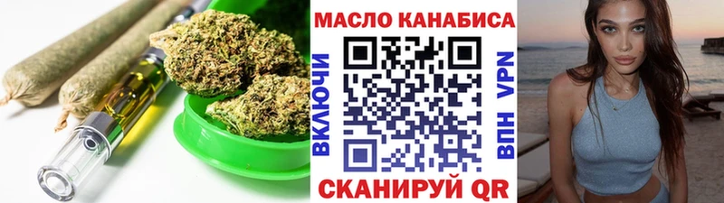 кракен вход  купить наркоту  Междуреченск  Дистиллят ТГК вейп с тгк 