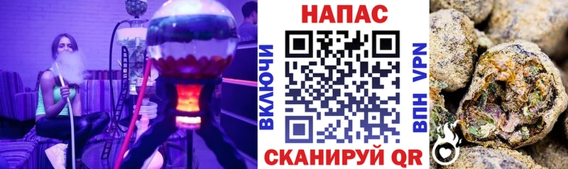 Канабис Ganja  что такое   Междуреченск 